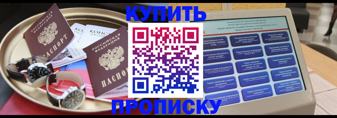 временная регистрация госуслуги в Видном
